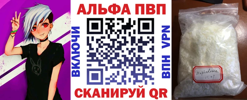Купить закладку МАРИХУАНА  КОКАИН  ГАШИШ  Лсд 25  Галлюциногенные грибы  Меф мяу мяу  Alpha PVP  Макушино
