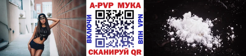 Купить где  Макушино  A-PVP кристаллы 