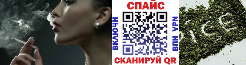 Купить  Макушино  БУТИРАТ GHB 
