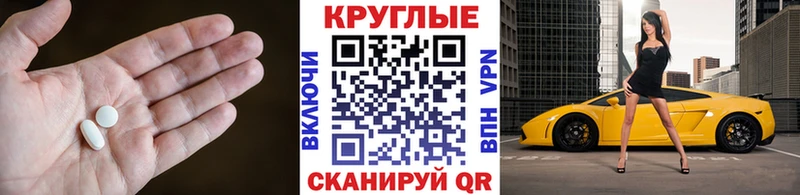 Купить закладки  Макушино  Экстази Дубай 