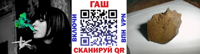 ГАШИШ гашик  Купить  Макушино 