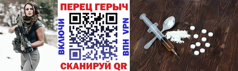 Купить закладки  Макушино  ГЕРОИН белый 