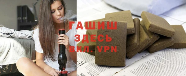 метамфетамин Лагань
