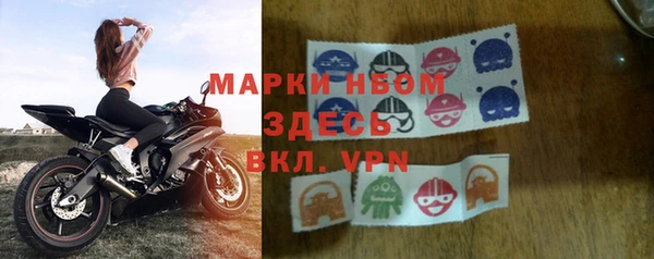 метамфетамин Лагань