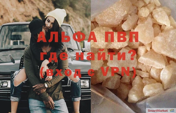 кокаин Лабытнанги