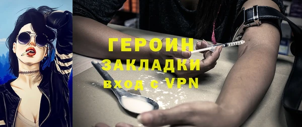 метамфетамин Лагань