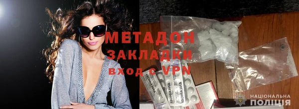 метамфетамин Лагань
