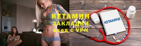МДМА Ладушкин