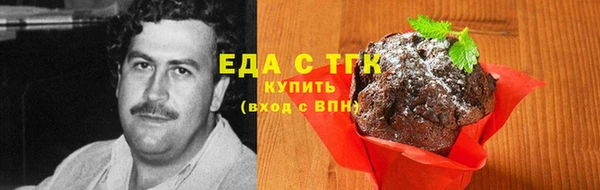 метамфетамин Лагань