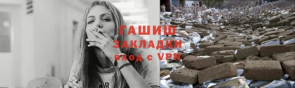 МДМА Ладушкин