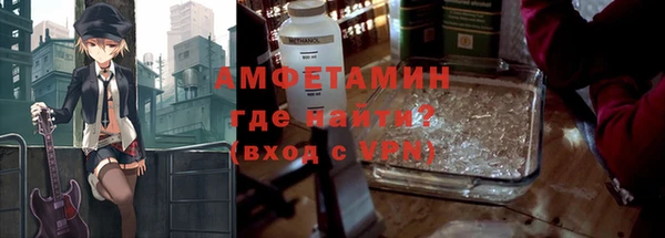 МДМА Ладушкин