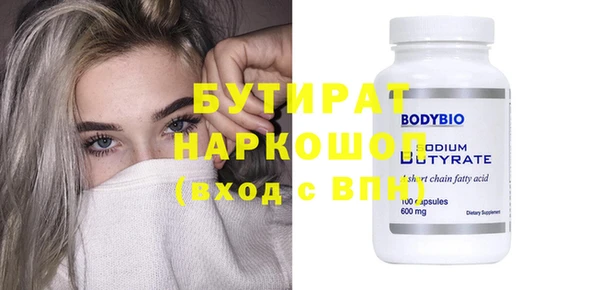 кокаин Лабытнанги