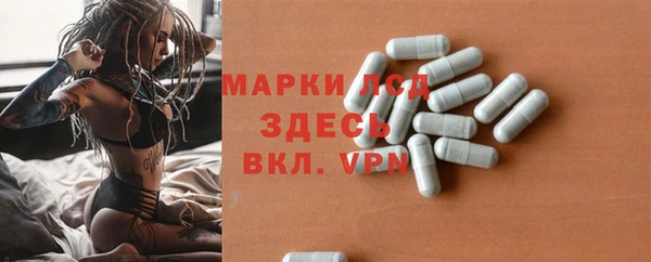 МДМА Ладушкин