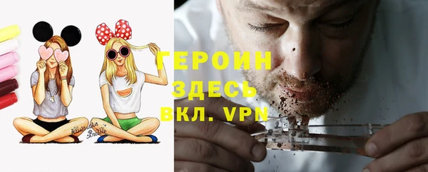 МДМА Ладушкин