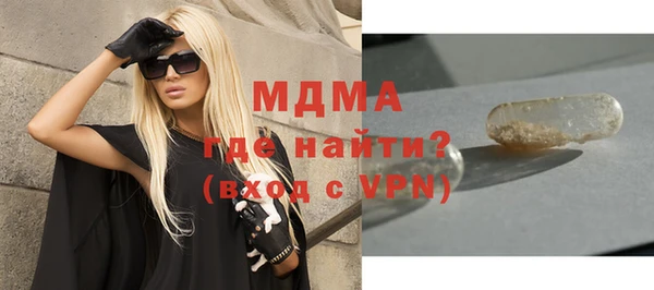метамфетамин Лагань