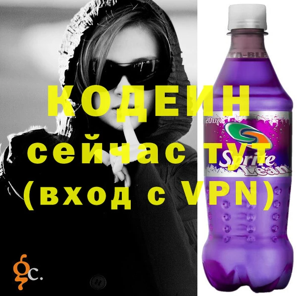 метамфетамин Лагань