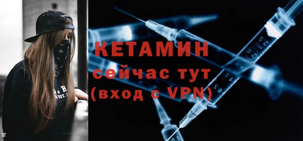 МДМА Ладушкин