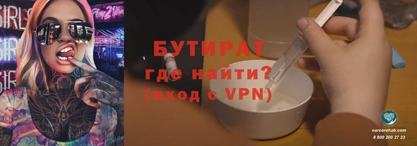 МДМА Ладушкин