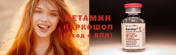 кокаин Лабытнанги