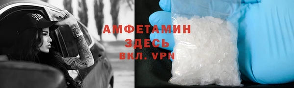 метамфетамин Лагань