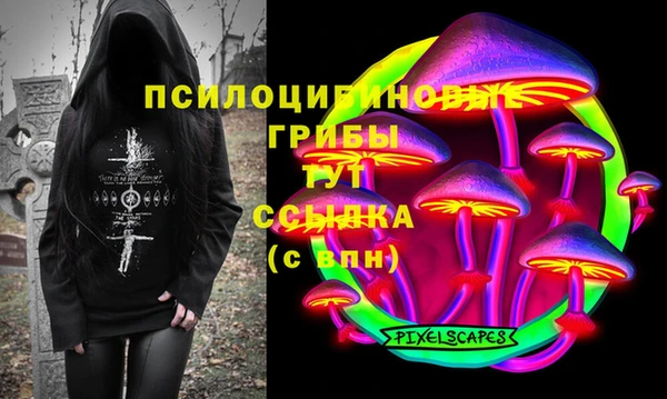 метамфетамин Лагань