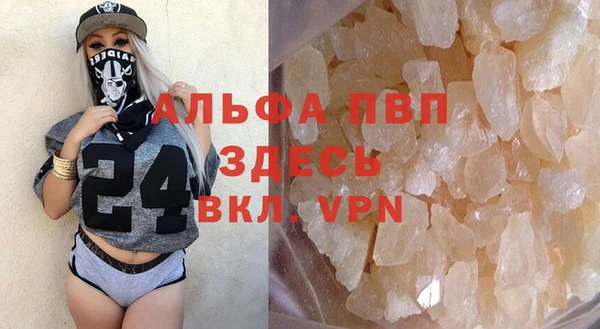 МДМА Ладушкин