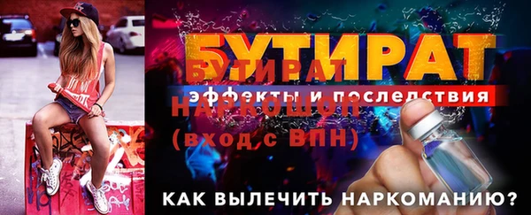 метамфетамин Лагань
