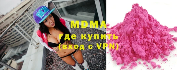 метамфетамин Лагань