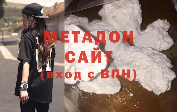 МДМА Ладушкин