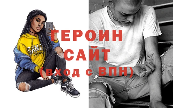 МДМА Ладушкин