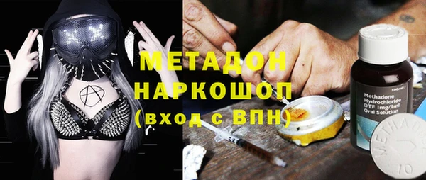 МДМА Ладушкин