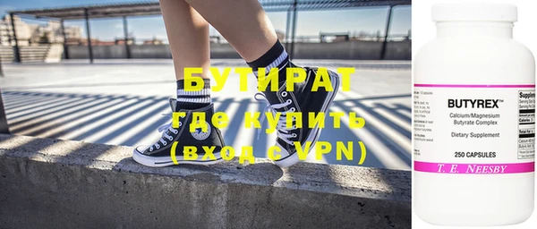 МДМА Ладушкин
