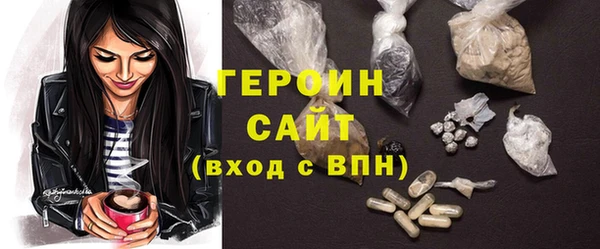 метамфетамин Лагань