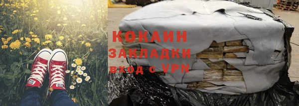 метамфетамин Лагань