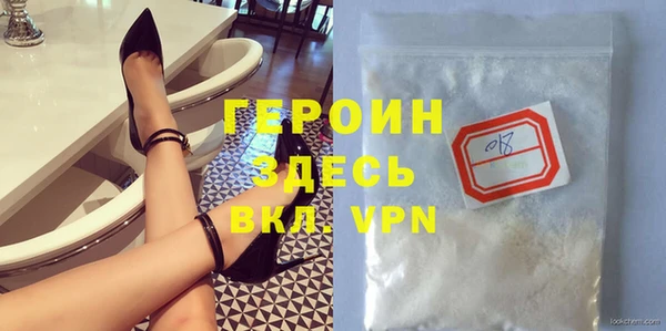 МДМА Ладушкин