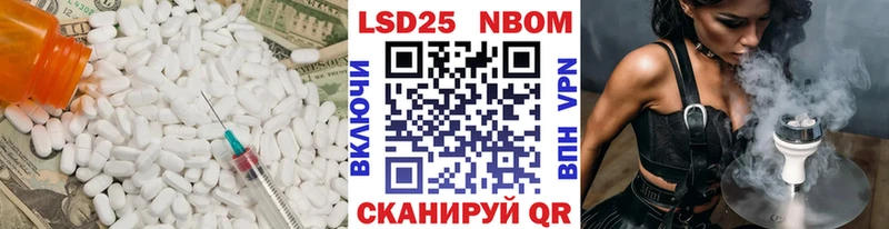 Лсд 25 экстази кислота  Купить закладки  Макушино 