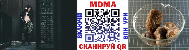 МДМА Molly  Купить  Макушино 