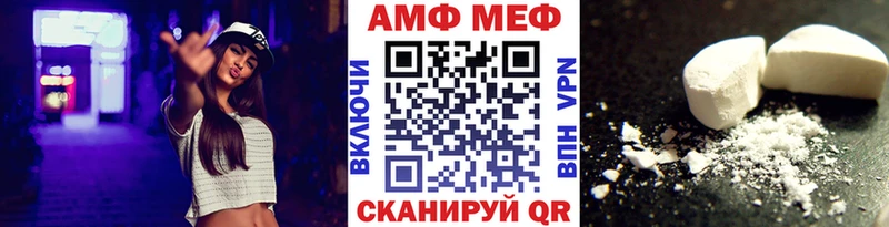 Купить где  Макушино  Метамфетамин пудра 